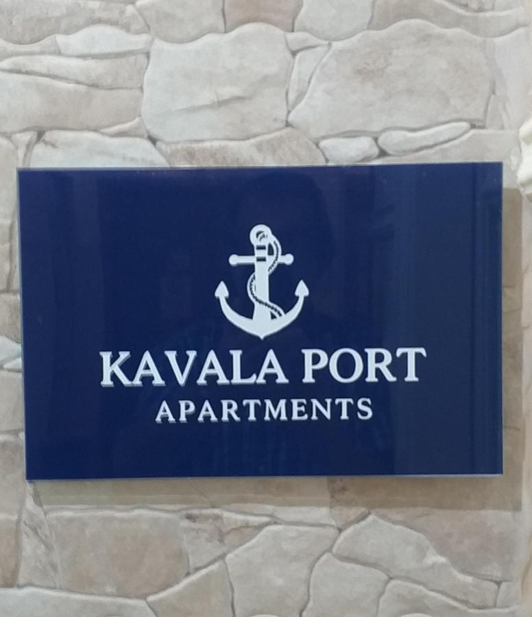 Kavala Port Apartments 外观 照片
